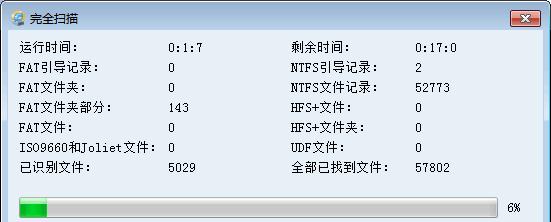 电脑硬盘数据恢复方法大揭秘（教你如何自行恢复丢失的数据）