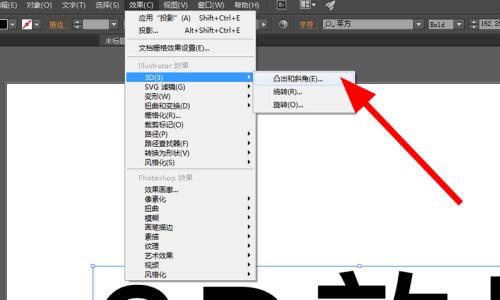 AI文件的打开和编辑软件推荐（选择合适的工具）