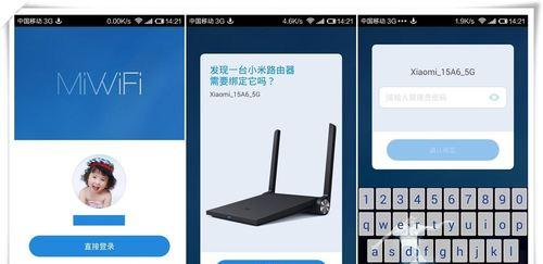 melogincn路由器管理界面登陆指南（方便快捷登陆路由器管理界面的关键步骤）