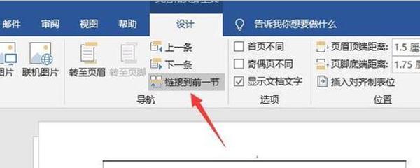 人工智能的发展与应用（探索人工智能领域的最新趋势和未来前景）