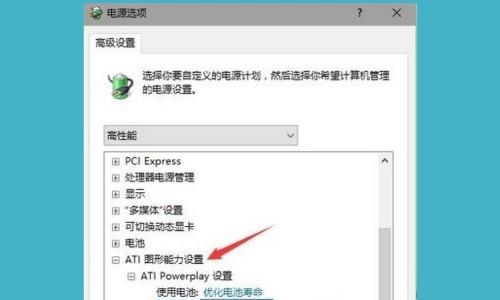 Win10无法支持老款AMD显卡驱动的解决方法（解决Win10不支持老款AMD显卡驱动的简单步骤）