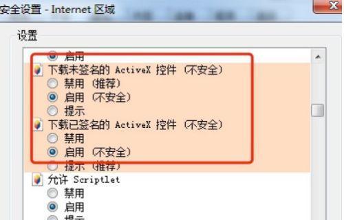 如何从电脑中删除IE图标（简单有效的方法让您轻松卸载IE浏览器）