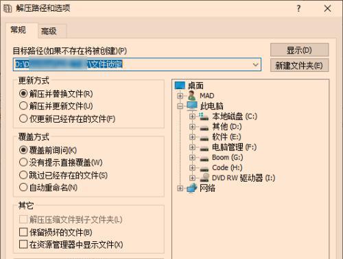揭开隐藏的面纱——探寻被隐藏文件的内容（解密隐藏文件的方法及其应用领域）