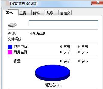 解决U盘RAW格式无法格式化的方法（修复U盘RAW格式的有效技巧与工具推荐）
