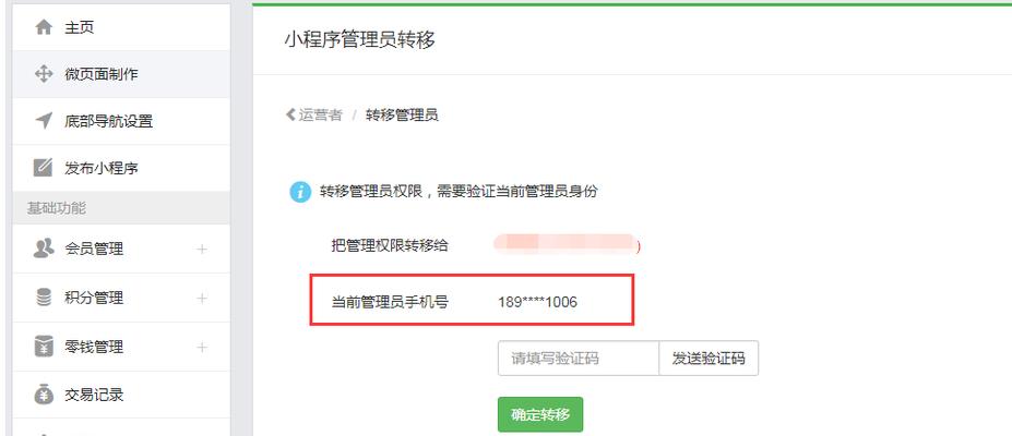 如何申请注册小程序（小程序注册流程及注意事项）