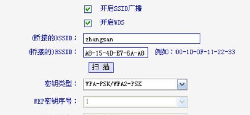 设置fast路由器密码，保障网络安全（快速简易的密码设置方法）
