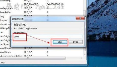 电脑关机卡顿的原因及解决方法（探究电脑关机卡顿的根本原因）