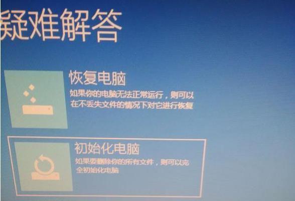 使用一键还原功能轻松重装系统，让Win7电脑焕然一新（Win7电脑一键还原功能详解）