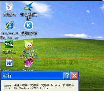 解决电脑无法复制粘贴的问题（探索解决电脑复制粘贴问题的方法）
