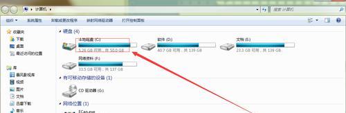 如何高效清理电脑C盘垃圾文件（释放磁盘空间）