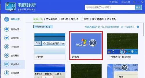 电脑软件管家的选择指南（全面评测各类电脑软件管家）