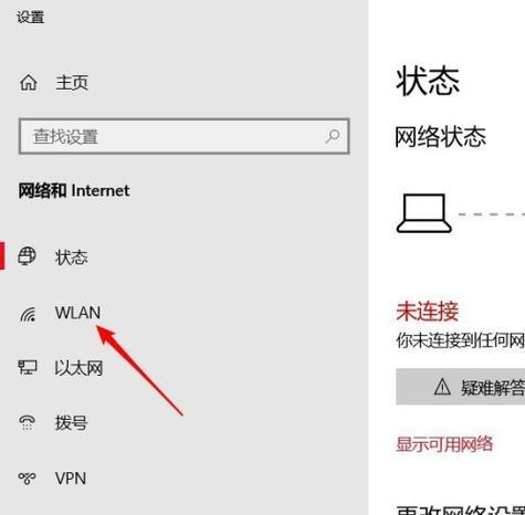 手机无线连接电脑传输文件技巧大揭秘（通过Wi-Fi实现手机与电脑之间的文件传输）