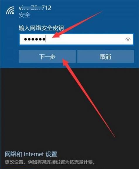 手机无线连接电脑传输文件技巧大揭秘（通过Wi-Fi实现手机与电脑之间的文件传输）