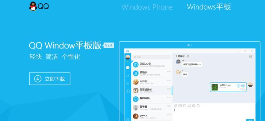 Win10最简洁流畅的版本推荐（提高工作效率）