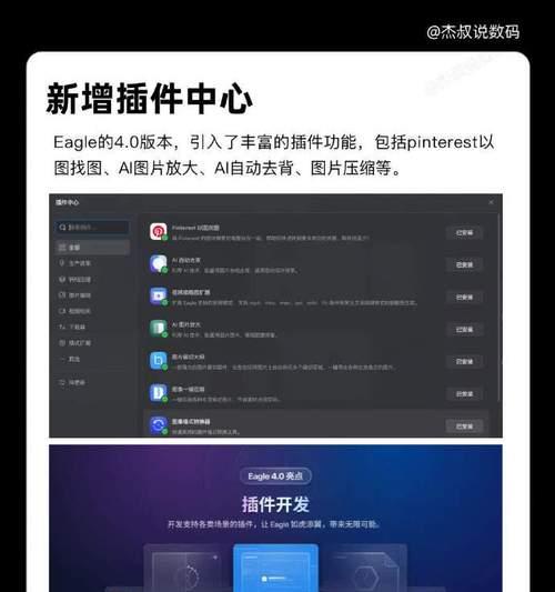 选择哪个照片处理软件（比较几款热门软件）
