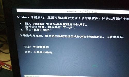 电脑安装Linux系统的方法与步骤（一步步教你如何在电脑上安装Linux操作系统）