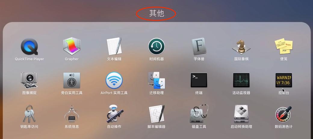 电脑安装Linux系统的方法与步骤（一步步教你如何在电脑上安装Linux操作系统）