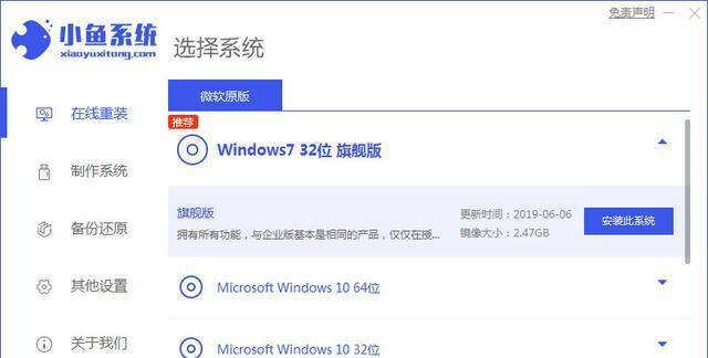 轻松备份系统，一键搞定（简单便捷）
