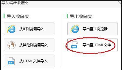 轻松备份系统，一键搞定（简单便捷）