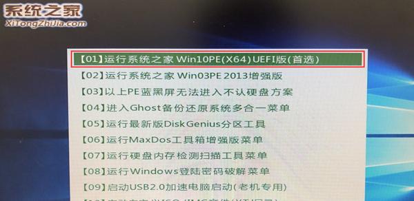 重装系统之U盘启动指南（一键进入U盘启动）