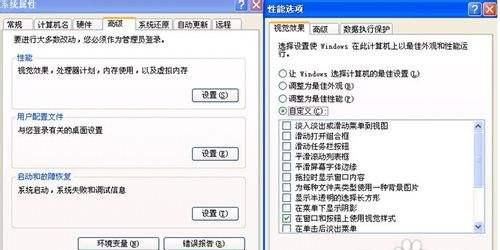 探究电脑开机很慢的原因（解析电脑开机缓慢的各种可能性与解决方法）