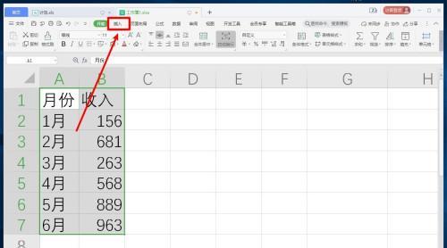 以笔记本WPS为工具，如何高效制作表格（从初学者到高手）