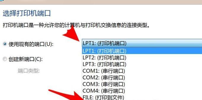解决共享打印机连接正常打印没反应的问题（排查共享打印机连接故障的方法和技巧）