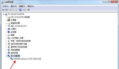 解决NVIDIA显卡驱动更新失败的方法（如何应对NVIDIA显卡驱动更新失败的问题）