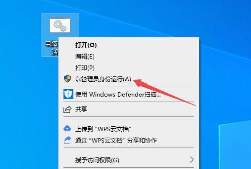电脑重新做系统的步骤及注意事项（简单易懂的电脑重装系统教程）