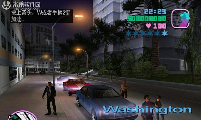 探索罪恶都市（解锁飞行自由）
