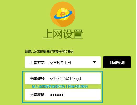 路由器不小心恢复出厂设置的解决方法（遇到路由器不小心恢复出厂设置时如何应对）