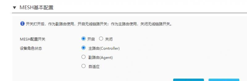 路由器不小心恢复出厂设置的解决方法（遇到路由器不小心恢复出厂设置时如何应对）