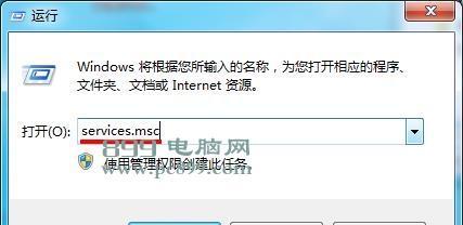 电脑出现"bootmgr没有u盘"问题的解决方法（教你如何处理电脑启动问题）