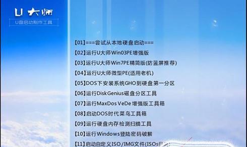 电脑出现"bootmgr没有u盘"问题的解决方法（教你如何处理电脑启动问题）