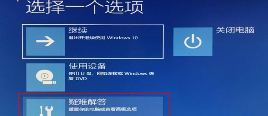 电脑出现"bootmgr没有u盘"问题的解决方法（教你如何处理电脑启动问题）