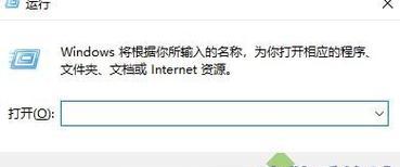 电脑PIN码忘了开不了机怎么办（忘记电脑PIN码该如何解决）