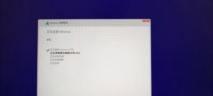 重装系统的好处及作用（为你的电脑带来焕然一新的体验）