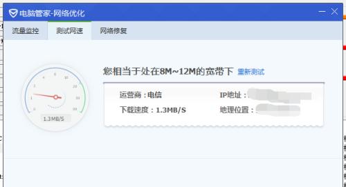 电脑卡慢问题的解决方法（轻松解决电脑卡慢的烦恼）