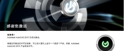 笔记本电脑上最好用的杀毒软件是哪个（选择最合适的杀毒软件）