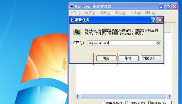 解决电脑桌面IE图标不见的问题（如何恢复桌面上消失的IE图标）