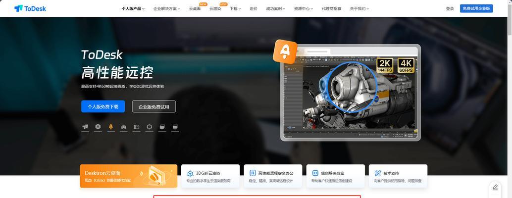 电脑管理软件推荐（权威评测告诉你哪个软件最好用）