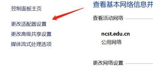 WiFi已连接但无法上网，你应该怎么办（解决WiFi连接问题的有效方法）