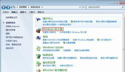 Win7快速启动栏使用指南（打开Win7快速启动栏并快速定制个性化快捷方式）