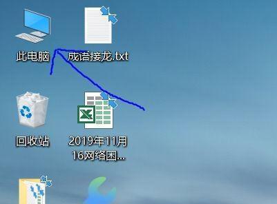如何清理C盘内存，提升电脑性能（高效清理C盘）