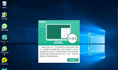 新手重装系统win10指南（简明易懂的操作步骤帮你重新安装win10系统）