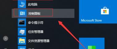 解决移动硬盘显示盘符但打不开的问题（如何修复无法打开的移动硬盘）