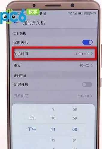 手机设置关机状态代码的方法（如何通过手机设置关机状态代码实现自动关机功能）