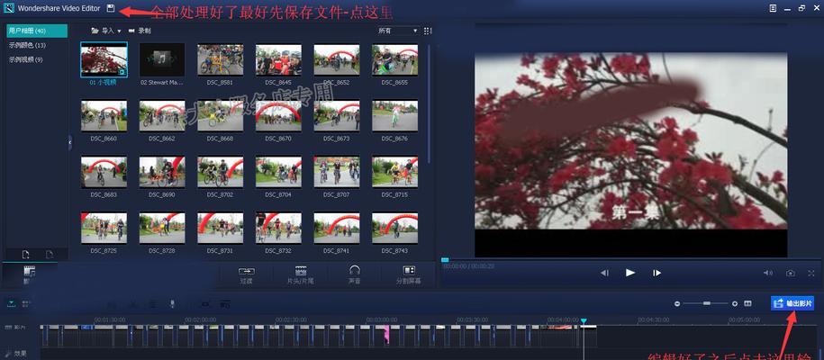 视频剪切合并器（学会如何使用视频剪切合并器）