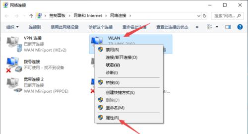 网络连接问题解决指南（如何应对网络连接无法上网的情况）