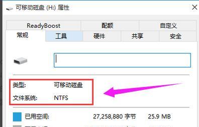 如何用电脑格式化U盘（简单操作教程）